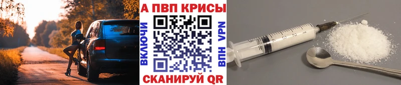как найти   Пермь  Альфа ПВП Соль 