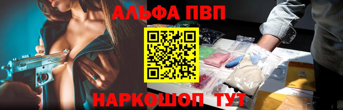 A PVP мука Пермь