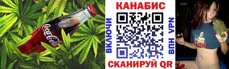 купить   блэк спрут зеркало  Cannafood марихуана  Пермь 