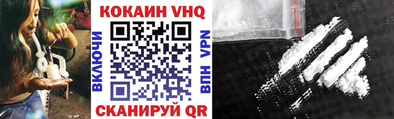 COCAIN 98%  omg ССЫЛКА  Пермь 