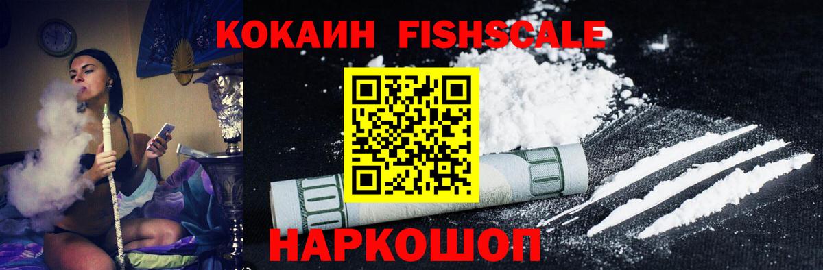 Cocaine Перу  КОКАИН 97%  Кокаин  Пермь  даркнет сайт  Вход с VPN 