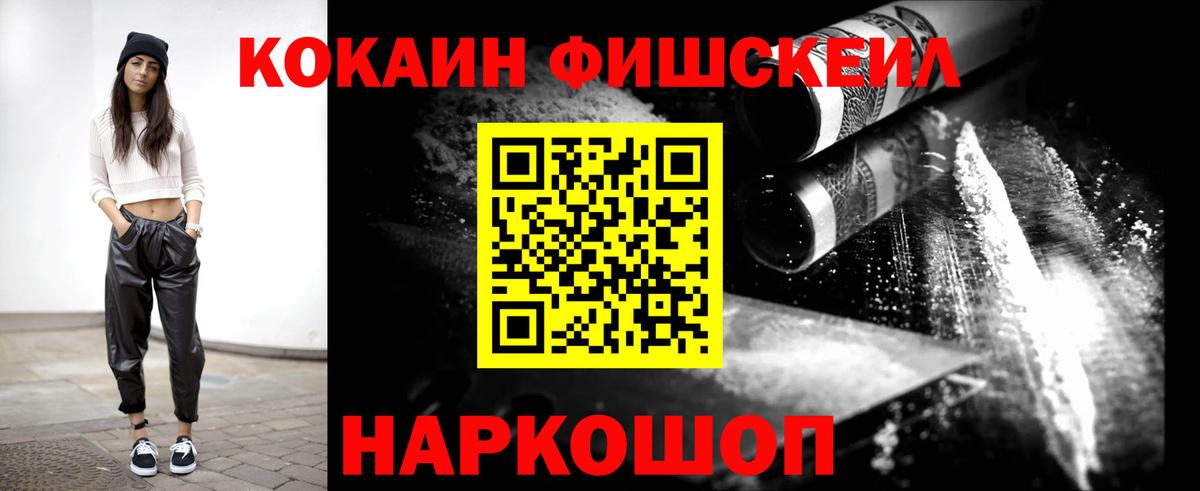 COCAIN 99% Пермь