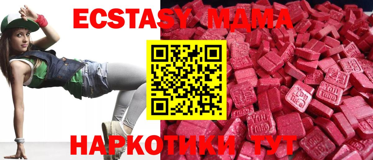 Ecstasy VHQ  Экстази louis Vuitton  Вход с VPN  Пермь 