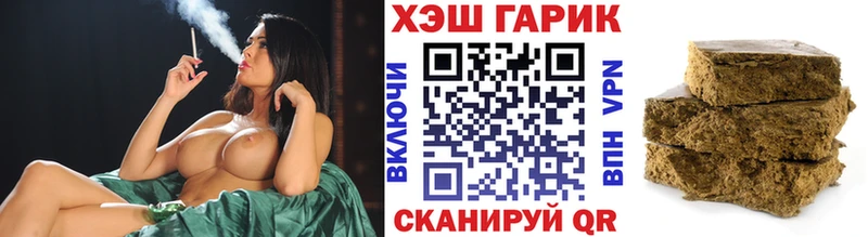ГАШИШ 40% ТГК  Пермь 