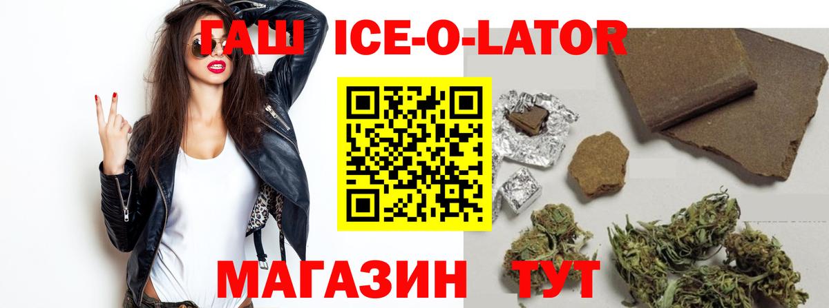 ГАШ 40% ТГК Пермь