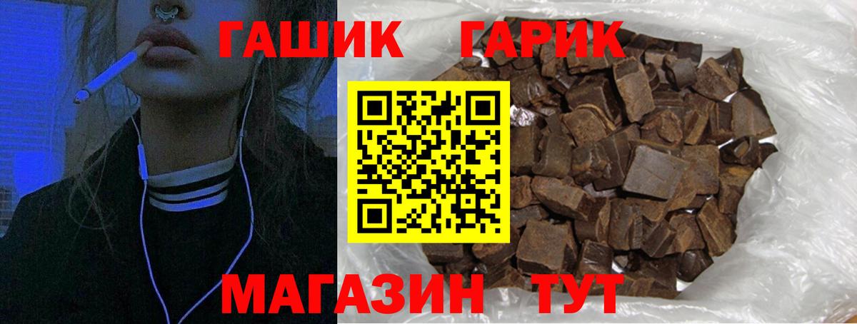 закладка  Вход с VPN  Пермь  ГАШ Premium 