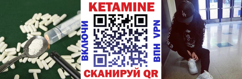 OMG ONION  Пермь  сайты даркнета Telegram  Кетамин ketamine 
