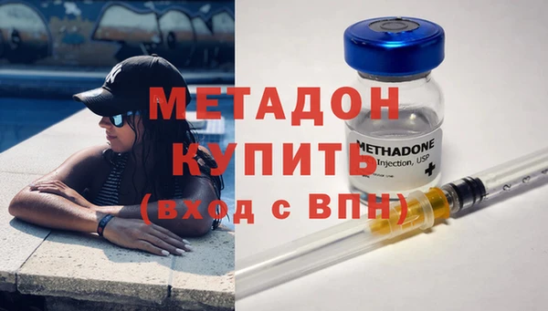 метадон Касимов