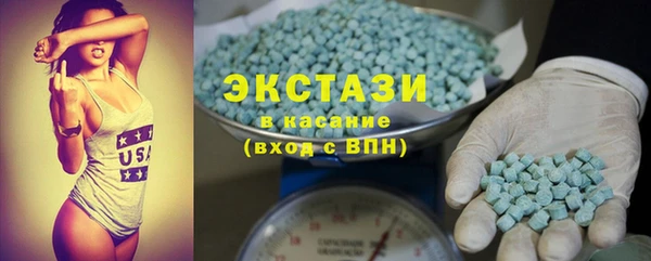 а пвп мука Карпинск