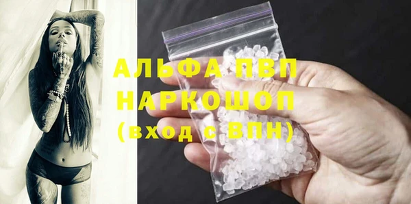 а пвп мука Карпинск