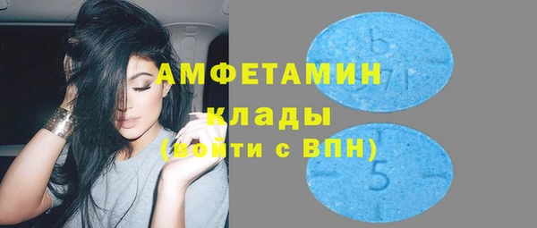а пвп мука Карпинск