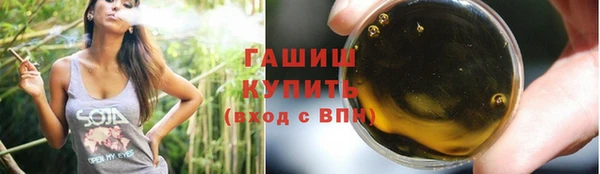 а пвп мука Карпинск