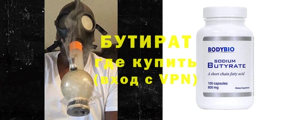 бошки Карталы