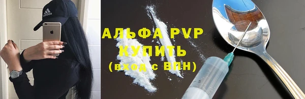 а пвп мука Карпинск