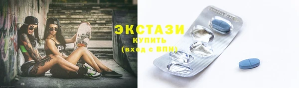 бошки Карталы