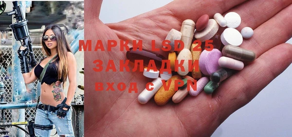 а пвп мука Карпинск