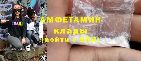 а пвп мука Карпинск