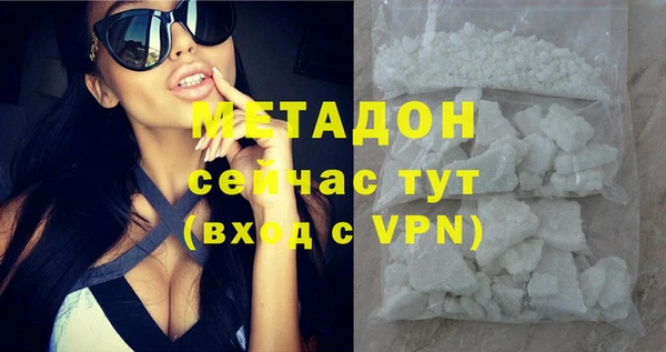а пвп мука Карпинск