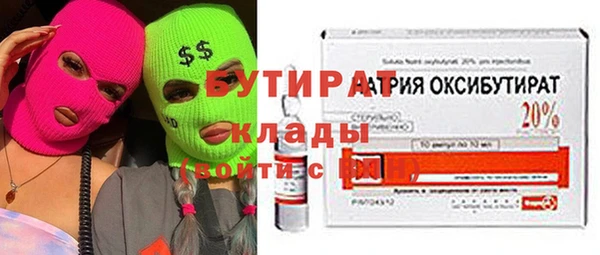 метадон Касимов