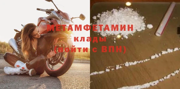 а пвп мука Карпинск