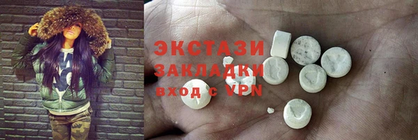 а пвп мука Карпинск