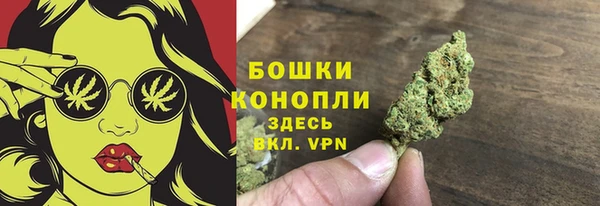 бошки Карталы