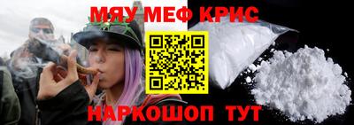mdma Новокубанск