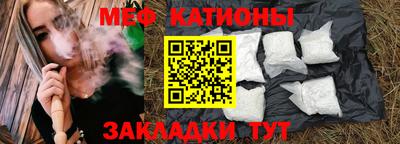 mdma Новокубанск