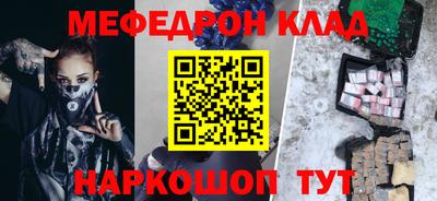 mdma Новокубанск