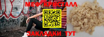 первитин Новодвинск