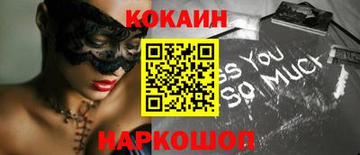 mdma Новокубанск