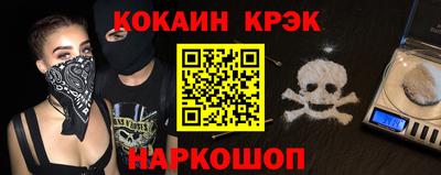 первитин Новодвинск
