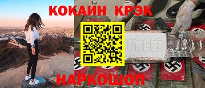mdma Новокубанск