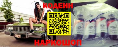 первитин Новодвинск