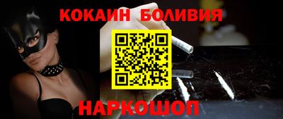 ECSTASY Новозыбков