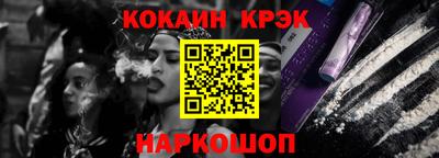 первитин Новодвинск