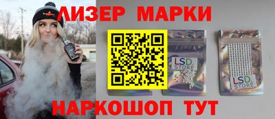 mdma Новокубанск