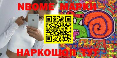 mdma Новокубанск