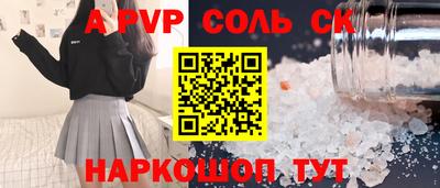 ECSTASY Новозыбков