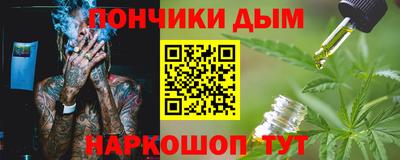 первитин Новодвинск