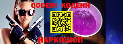 ECSTASY Новозыбков