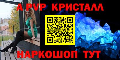 первитин Новодвинск