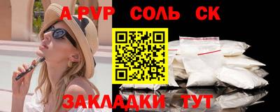 первитин Новодвинск