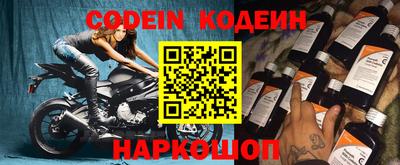 mdma Новокубанск
