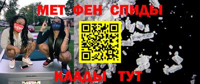 mdma Новокубанск
