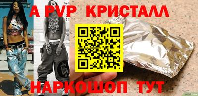 первитин Новодвинск