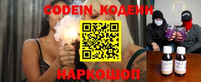 ECSTASY Новозыбков