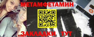 ECSTASY Новозыбков