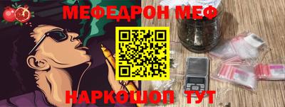 первитин Новодвинск