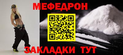 первитин Новодвинск